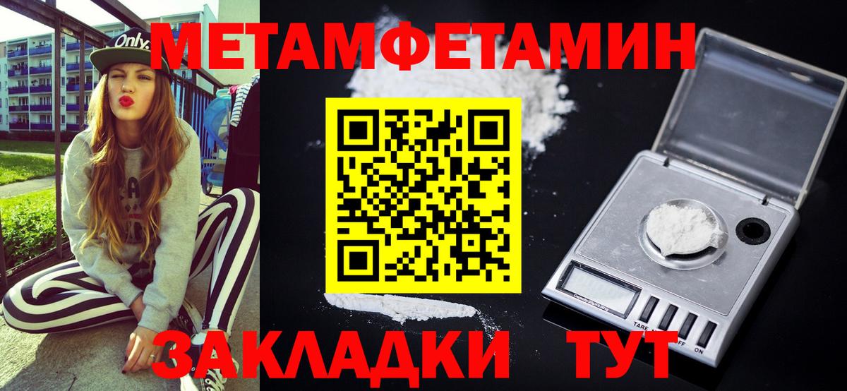 Баксан  Amphetamine  Вход с VPN  АМФЕТАМИН VHQ 