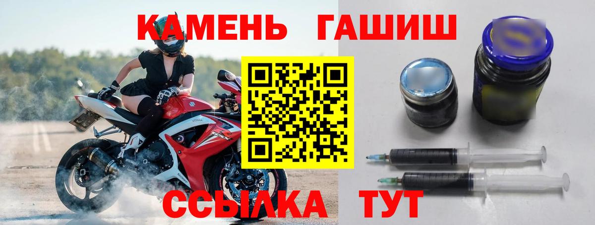 ГАШИШ убойный  наркота  Гашиш VHQ  Баксан  Вход с VPN 