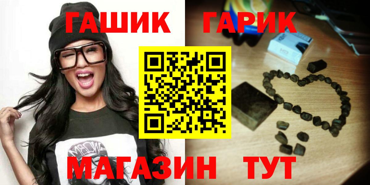 Гашиш 40% ТГК Баксан