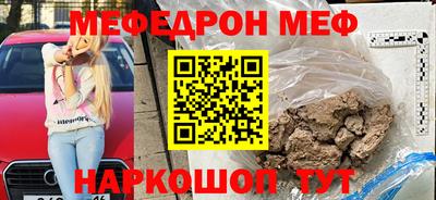 герыч Чапаевск