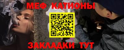 стафф Чебаркуль
