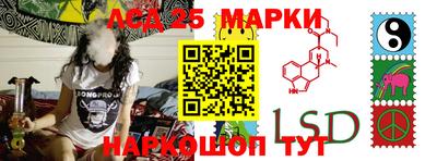 стафф Чебаркуль
