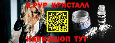 герыч Чапаевск