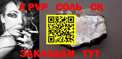 apvp Чебоксары