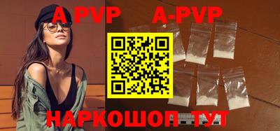apvp Чебоксары