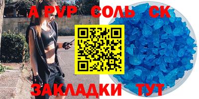 apvp Чебоксары
