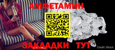 стафф Чебаркуль