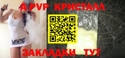 герыч Чапаевск