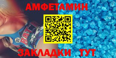 стафф Чебаркуль