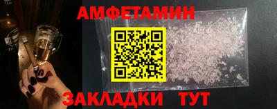 стафф Чебаркуль