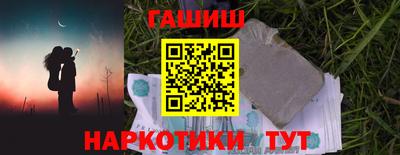 герыч Чапаевск