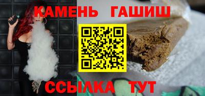 герыч Чапаевск