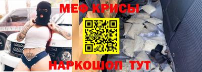 стафф Чебаркуль