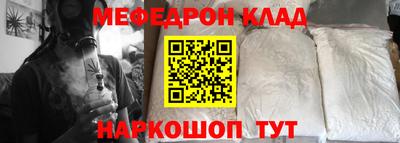 герыч Чапаевск