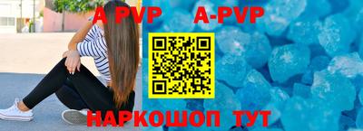 стафф Чебаркуль