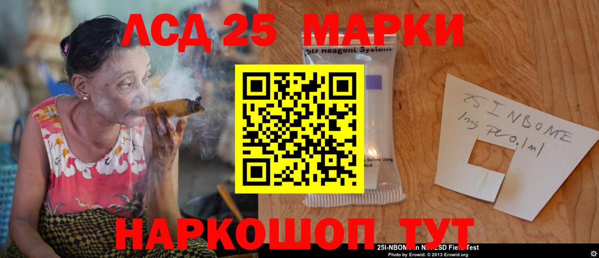 Баксан  LSD-25 экстази ecstasy  Вход с VPN 