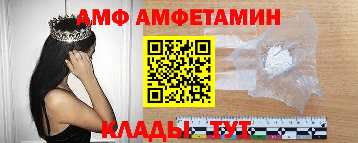 Метамфетамин  Первитин Декстрометамфетамин 99.9%  Первитин Декстрометамфетамин 99.9%  Вход с VPN  Баксан 