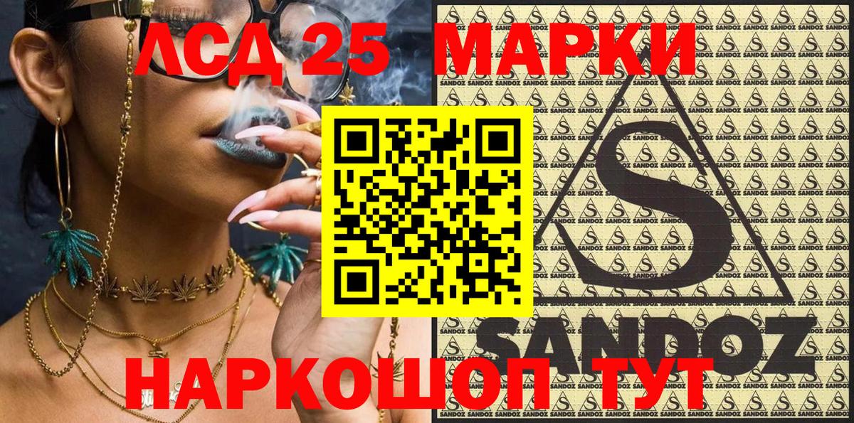 Марки NBOMe 1500мкг  Вход с VPN  Марки NBOMe  Баксан 