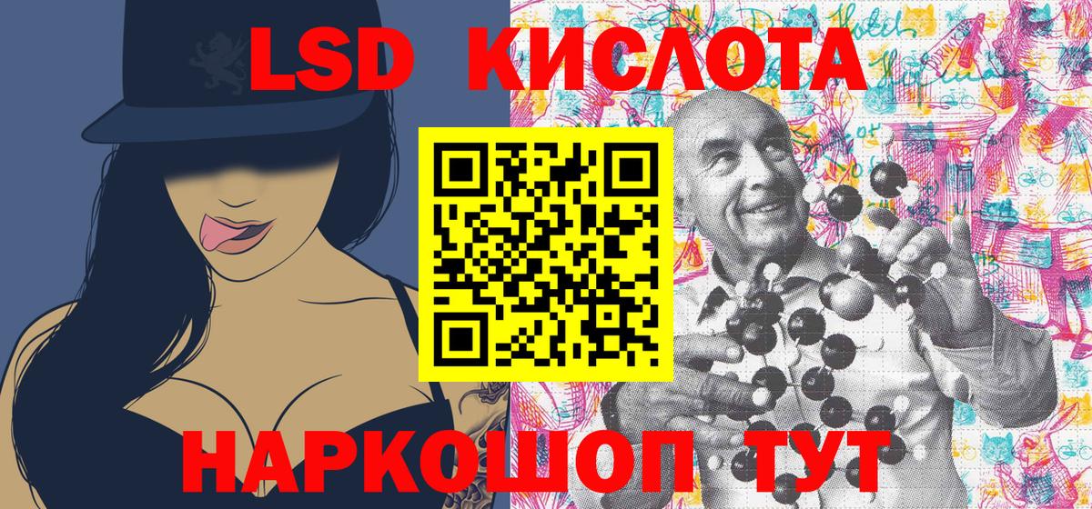 Марки N-bome 1500мкг Баксан