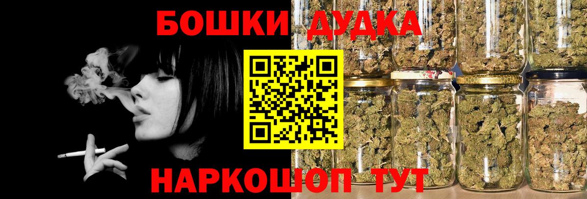 Марихуана White Widow Баксан