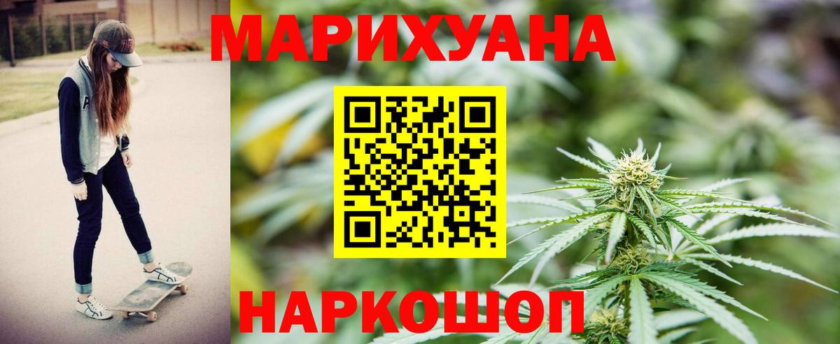 Бошки Шишки семена  Каннабис Amnesia  Баксан  Шишки марихуана марихуана  Вход с VPN 